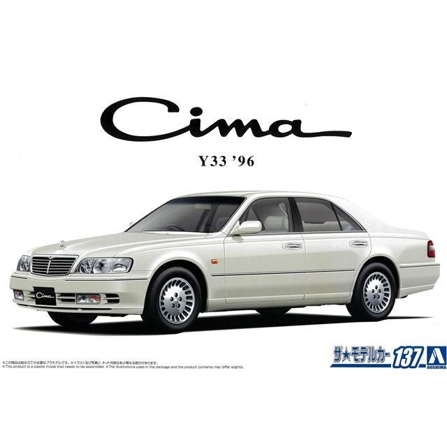 アオシマ プラモデル ザ・モデルカー No.137 1/24 日産 Y33 シーマ
