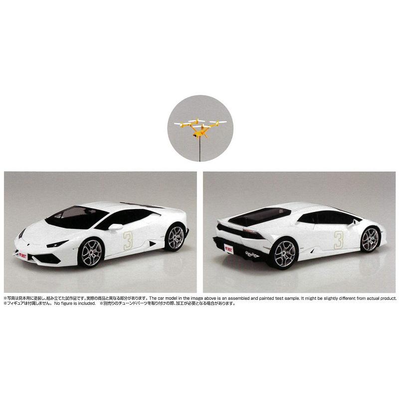 アオシマ プラモデル 1/24 MFゴースト No.5 大石代吾 ランボルギーニ