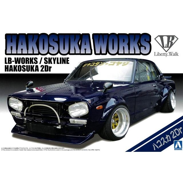 アオシマ プラモデル リバティーウォーク No.4 1/24 LBワークス