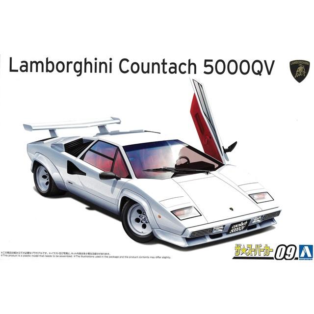 アオシマランボルギーニ スーパーカー 5000qv ランボルギーニ