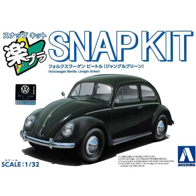 アオシマ プラモデル 楽プラ スナップキット No.20-JG 1/32