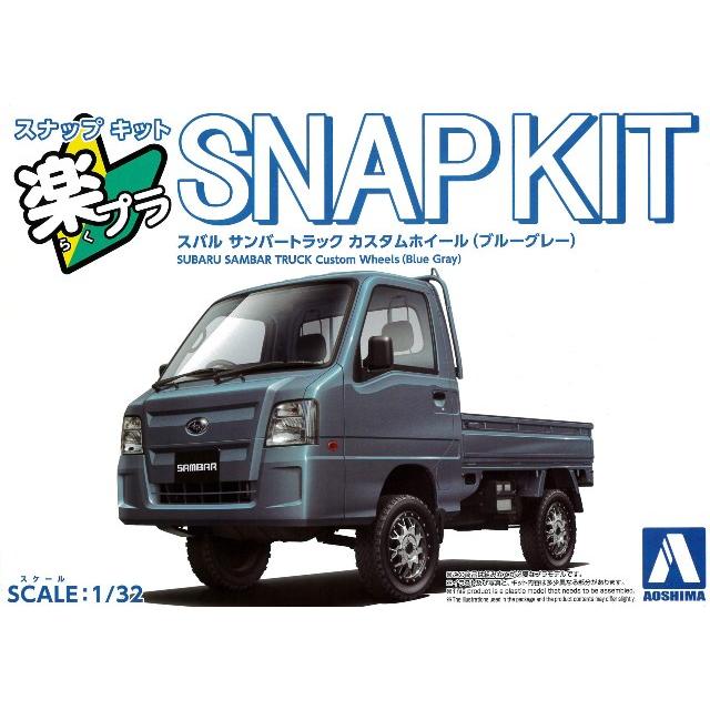 アオシマ プラモデル 楽プラ スナップキット No.05CU-BG 1/32 スバル 