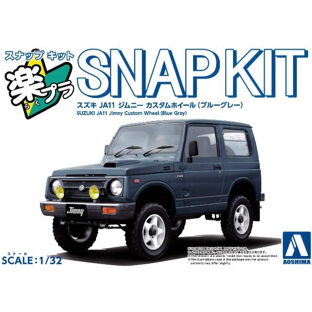 アオシマ プラモデル 楽プラ スナップキット No.18CU-BG 1/32 スズキ