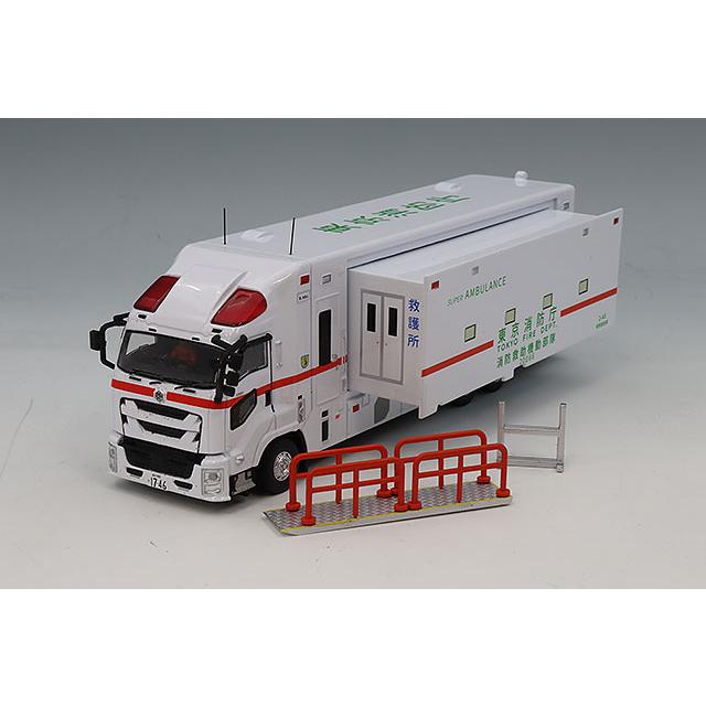 アクトカー 1/64 東京消防庁 スーパーアンビュランス 消防救助機動部隊