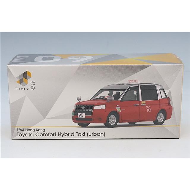 Tiny City No.178 トヨタ コンフォート ハイブリッドタクシー (Urban