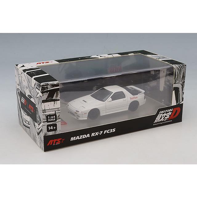 ATS-MODELS 1/64 マツダ RX-7 FC3S 頭文字D ホワイト |  | 03