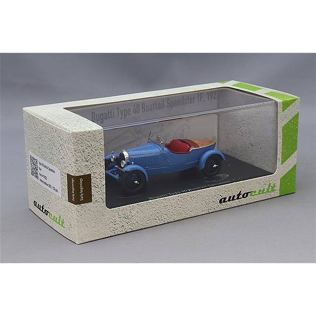 AUTOCULT 1/43 ブガッティ タイプ40 ボートテール スピードスター 1927