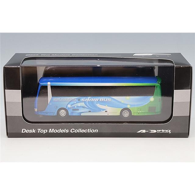 アドウィング 1/80 三菱 FUSO エアロクィーン 斜里バス (貸切車