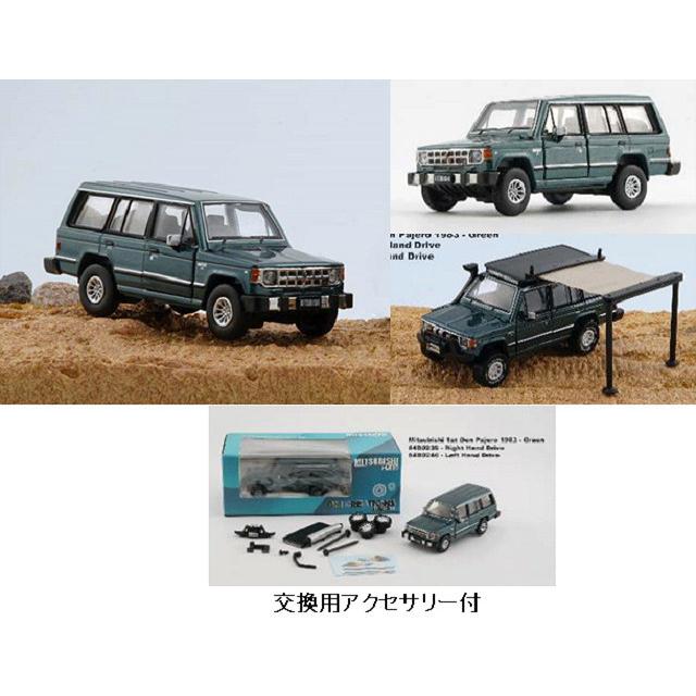 ミニカー/完成品 BM CREATIONS 1/64 三菱 パジェロ 初代 1983 グリーン
