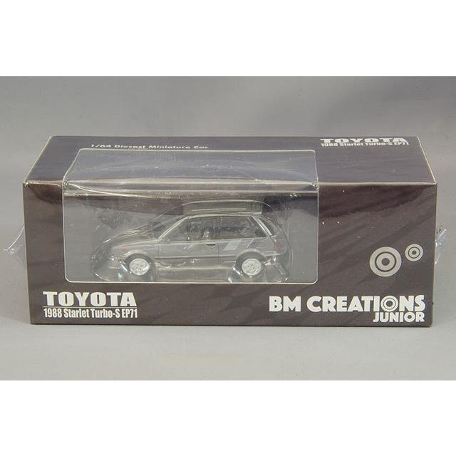 ミニカー/完成品 BM CREATIONS 1/64 トヨタ スターレット ターボ S 1988 EP71 シルバー 左ハンドル｜kidbox