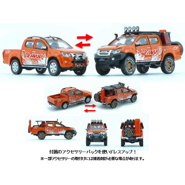 ミニカー/完成品 BM CREATIONS 1/64 いすゞ D-Max 2018 タイライト