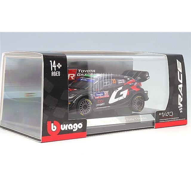 別売りエッチング付き！シュリンク未開封！1/24ラリーカー プラモデル3セット ブラゴ 1/43 トヨタ GR ヤリス ラリー1 2024 WRC #33 E.エバンス/S