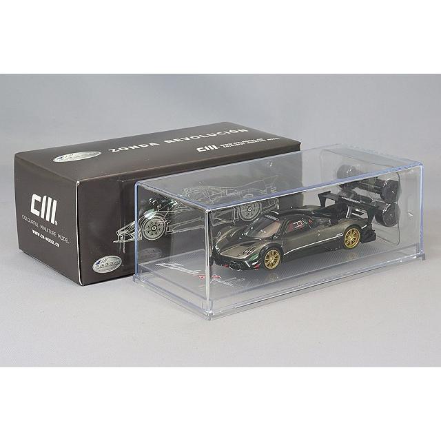 CMモデル 1/64 パガーニ ゾンダ レボルーション : キッドボックス