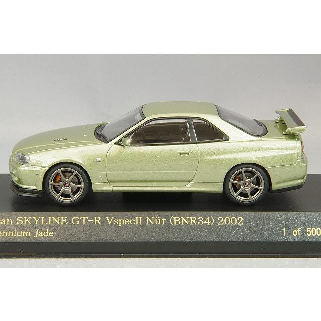 ミニカー/完成品 カーネル 1/43 日産 スカイライン GT-R VspecII