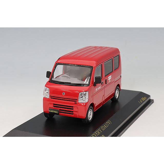 カーネル 1/43 スズキ エブリイ (DA17V) 2015 郵便集配車 : キッド