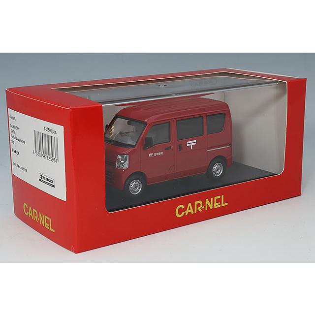 カーネル 1/43 スズキ エブリイ (DA17V) 2015 郵便集配車 : キッド