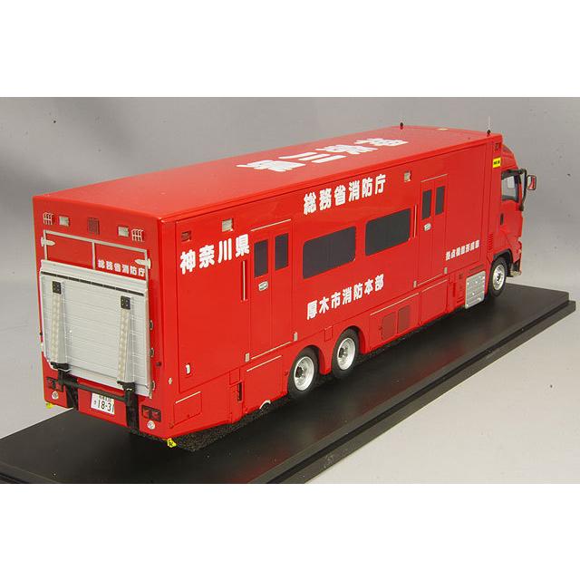 カーネル 1 43 いすゞ ギガ 総務省消防庁拠点機能形成車 神奈川県厚木市消防本部 Cn キッドボックス Yahoo 店 通販 Yahoo ショッピング