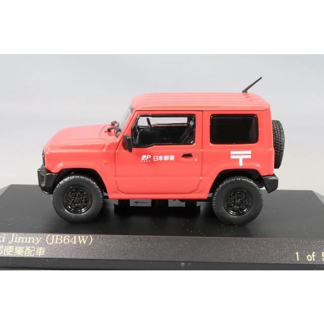 カーネル 1/43 スズキ ジムニー (JB64W) 2019 郵便集配車 |  | 01