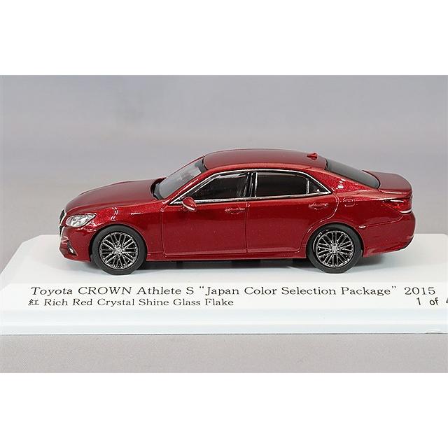 カーネル 1/64 トヨタ クラウン アスリート S ジャパンカラー