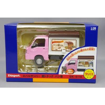 ダイヤペット 1 36 スバル サンバー 軽トラック パン屋 ピンク Dk5116 キッドボックス Yahoo 店 通販 Yahoo ショッピング