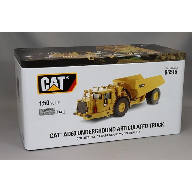 ダイキャストマスター ハイライン 1/50 CAT AD60 アーティクレーテッド