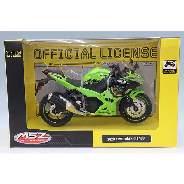 童友社 MSZ 1/12 カワサキ ニンジャ 400 グリーン : キッドボックス