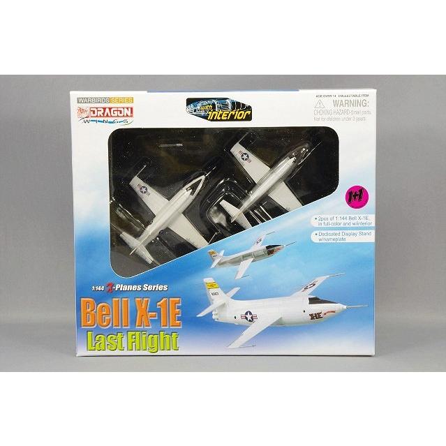 ドラゴン 1/144 Bell X-1 LastFlight Internet Modeler Dragon 1/144 Bell X-1