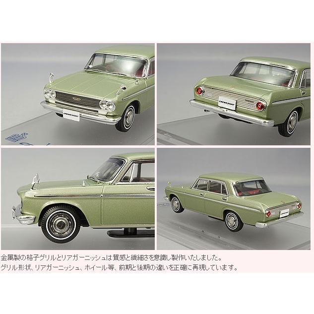 ミニカー/完成品 ENIF 1/43 トヨタ クラウン エイト 1965年式