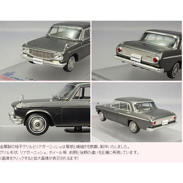 ミニカー/完成品 キッドボックス30周年記念モデル ENIF 1/43 トヨタ