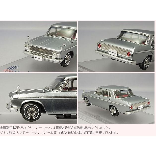 ミニカー/完成品 キッドボックス30周年記念モデル ENIF 1/43 トヨタ
