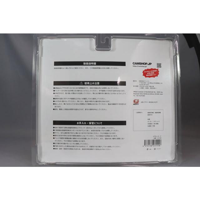 ピザカッターナ スズキ カタナ （GSX1100S）型 : キッドボックス Yahoo