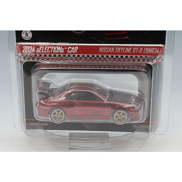 ホットウィール 日産 スカイライン gt-r v spec II チェイス チョムズセレクト | ・ HOTWHEELS(ホットウィール) ポップカルチャー