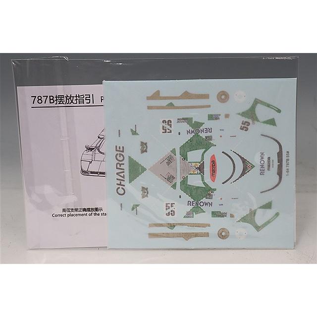 海外並行品 MOTORHELIX 1/64 マツダ 787B RAW イージーキット : キッド