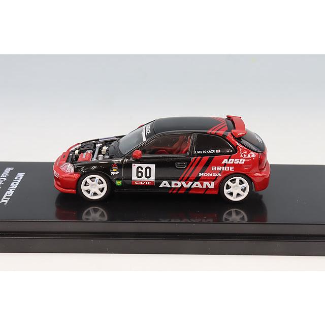 MOTORHELIX 1/64 ホンダ シビック タイプ R (EK9) Advan Livery