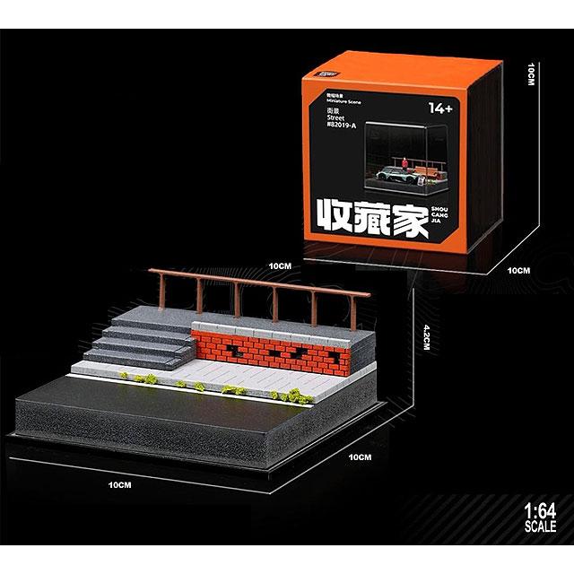 収蔵家 1/64 街角ミニジオラマ001 階段＆レンガウォール : キッド