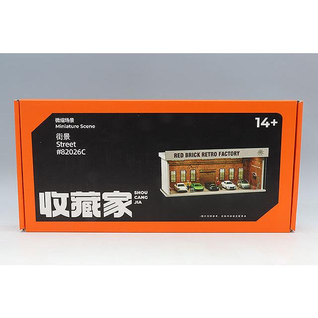 収蔵家 1/64 赤レンガのレトロファクトリー カスタマイズパープル