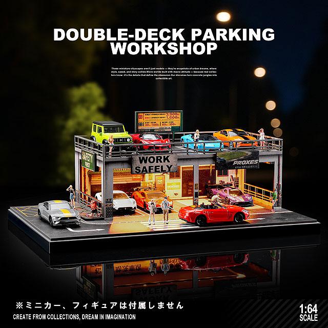 収蔵家 1/64 2階建て 駐車場 ＆ ワークショップ : キッドボックス
