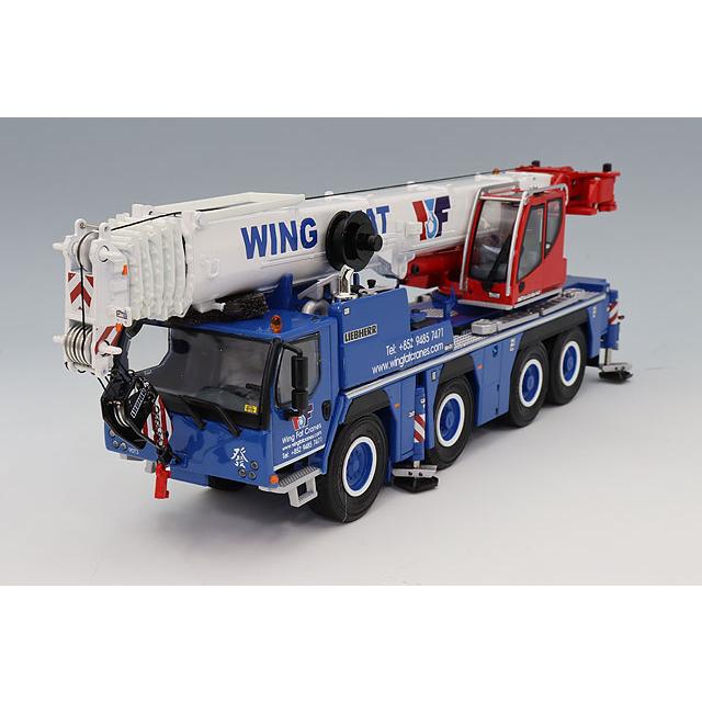 WSImodels 1/50 リープヘル LTM 1090-4.2 