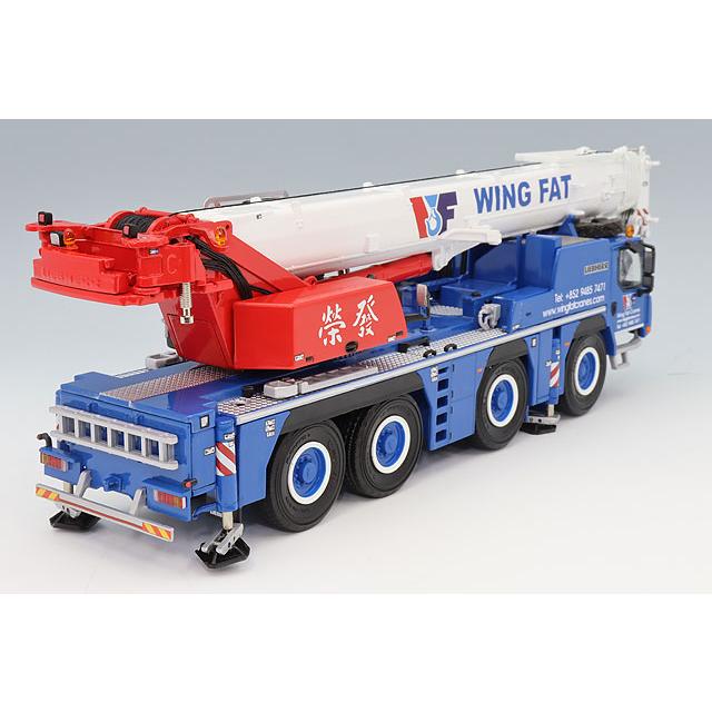 WSImodels 1/50 リープヘル LTM 1090-4.2 