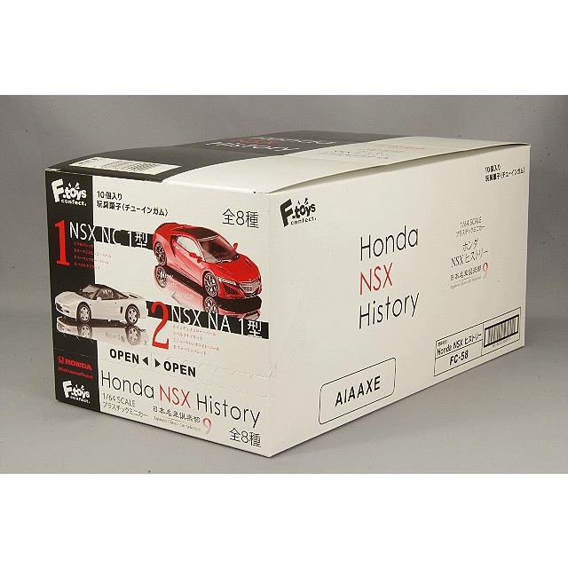 ミニカー/完成品 エフトイズ 1/64 日本名車倶楽部9 ホンダ NSX