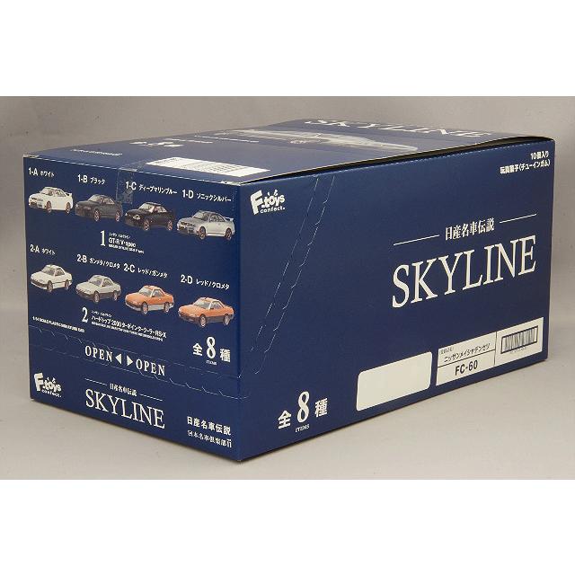 ミニカー/完成品 F-TOYS 1/64 日産名車伝説 スカイライン 1BOX 10個入