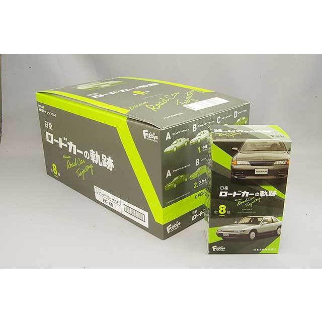 ミニカー/完成品 F-TOYS 1/64 プラスチックミニチュアカー 日産