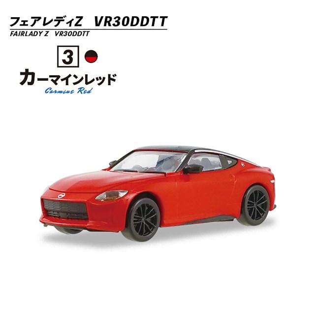 エフィセット 専用 kidbox_ft60774