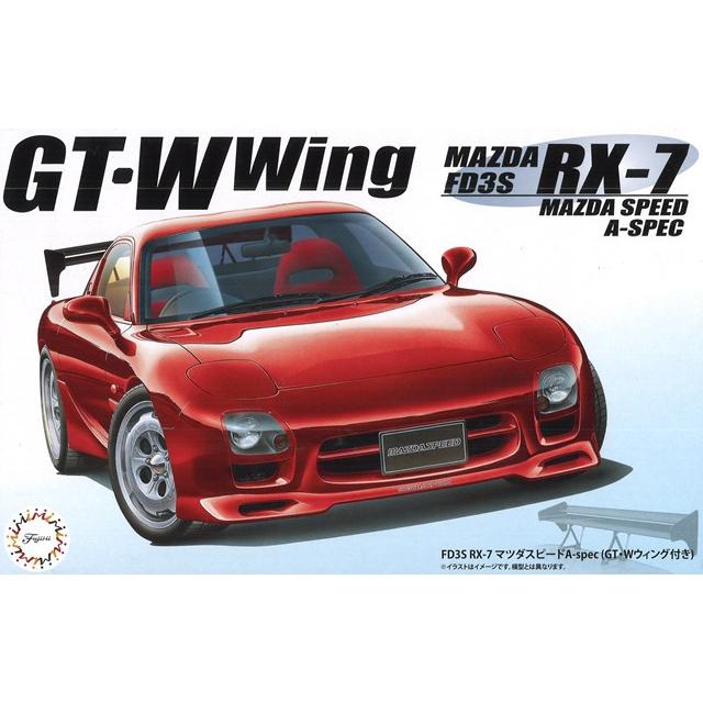 フジミ プラモデル 1/24 マツダ RX-7 FD3S マツダスピード A-spec GT