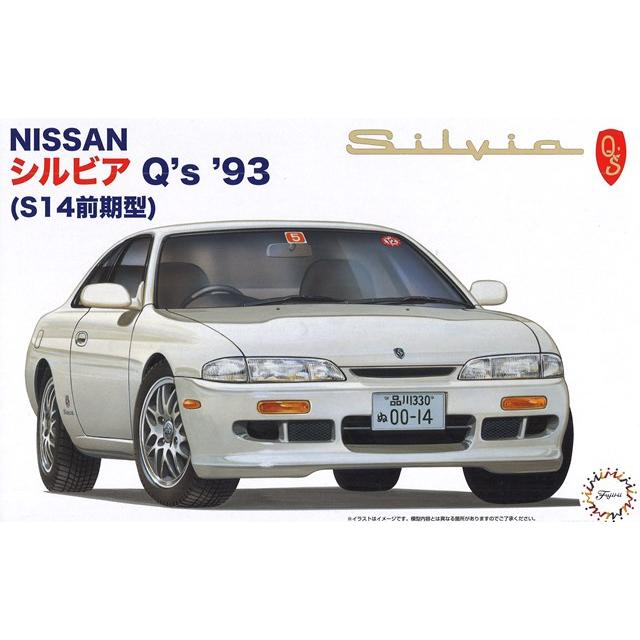 1/24 日産S14シルビア フジミ プラモデル 1/24 日産 シルビア Q's 1993 S14 前期型 : キッド
