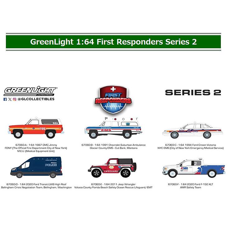 グリーンライト 1/64 First Responders シリーズ2 1BOX 6台入り