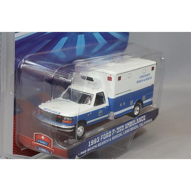 グリーンライト 1/64 1993 フォード F-350 救急車 ロングビーチ サーチ&レスキュー カリフォルニア｜kidbox｜02