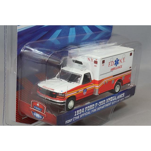 グリーンライト 1/64 1994 フォード F-350 救急車 FDNY (ニューヨーク市消防局)｜kidbox｜02