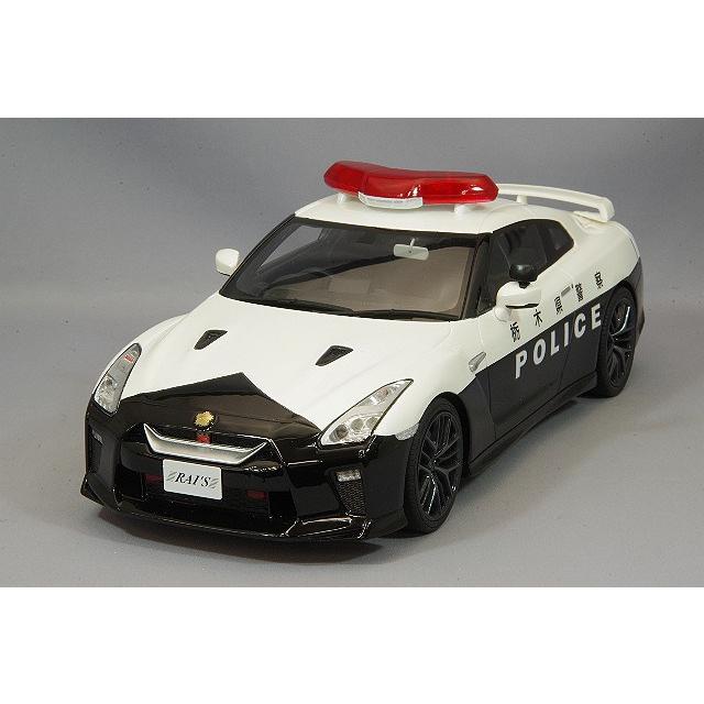 RAI'S 1/18 日産 GT-R (R35) 2018 栃木県警察高速道路交通警察隊車両