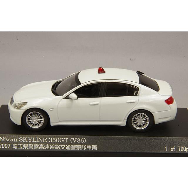 ミニカー/完成品 RAI'S 1/43 日産 スカイライン 350GT V36 2007